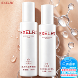 萱姿护肤品套装活力抗皱紧致补水保湿套装官方旗舰店专柜 活力2件套养颜液+渗透乳