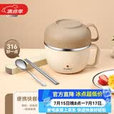 沃德百惠（WORTHBUY）饭盒304不锈钢上班族学生专用饭缸饭盆食堂打饭自带碗餐盒快餐杯 快餐杯+【升级316筷勺】2.43L