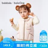 巴拉巴拉童装儿童羽绒马甲女男童外套新款2025秋冬装宝宝上衣服保暖羽绒服