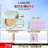 兰芝气垫定妆bb霜高防晒高遮瑕NEO新颜无瑕#13象牙色15g*2 生日礼物