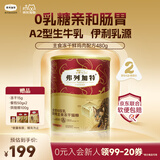 弗列加特全价0乳糖鲜肉主食冻干猫粮  鸡肉味480g