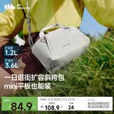 蕉下（beneunder）斜挎包包女包单肩包迷你托特包女生生日礼物旅行包手机包LC699