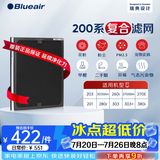 布鲁雅尔Blueair空气净化器过滤网滤芯 NGB复合滤网适用270E/303/303+【配件】