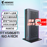 技嘉（GIGABYTE）显卡坞RTX 5060Ti AI BOX 16G扩展坞笔记本电脑外接显卡外置 支持雷电5/100W快充 Ai设计生产力 RTX5060 Ti 16G AI BOX