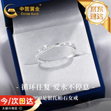 中国黄金莫比乌斯足银戒指女托帕石求婚钻戒生日礼物女朋友老婆结婚纪念日 莫比乌斯环托帕石钻戒【京速达】