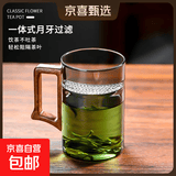办公室绿茶玻璃杯个人专用月牙杯高端一体式过滤泡茶杯茶水分离杯 【烟灰】绿茶杯400ml1只