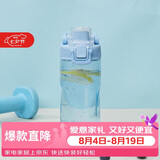 乐扣乐扣（LOCK&LOCK）人鱼线塑料运动水杯夏天便携水壶带刻度提手男女水杯子520ML蓝色