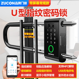 ZUCON U型密码锁指纹锁双开玻璃门锁蓝牙NFC智能挂锁u1门禁电子刷卡锁 蓝牙U型指纹锁【带屏常规款】