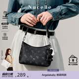 纽芝兰（NUCELLE）Angelababy同款飞马豌豆包2026新款单肩腋下斜挎女包七夕生日礼物