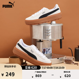 彪马（PUMA）厚底鞋增高小白松糕鞋女款夏季休闲鞋PLATFORM365830 白-黑色-15 38
