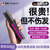 EVANLEY【德国品牌·无线直板夹】直发夹板卷发棒两用负离子不伤发防烫刘海高颅顶七夕礼物迷你小夹板便携 【新款䵧森紫】10亿级负离子 抚平毛躁 持久定型