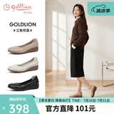 金利来（Goldlion）女鞋坡跟皮鞋时尚圆头牛皮浅口一脚蹬单鞋女 G662320016杏色37
