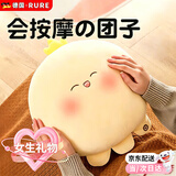 RURE【德国】七夕情人节礼物送女生生日礼物女士实用走心高级小众腰部按摩仪抱枕靠枕送闺蜜姐妹礼物 【升级充电款+精美礼盒款】