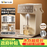 小熊（Bear）电热水瓶饮水机 恒温电热水壶 烧水壶保温一体 5L大容量分体水箱母婴 ZDH-U50K3