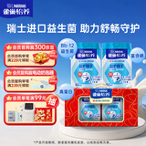 雀巢（Nestle）怡养益护因子中老年奶粉高钙900g*2 送礼送长辈 成人奶粉