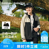 巴拉巴拉童装儿童棉服男女童外套上衣2026新款春装防泼水衣服保暖棉衣时尚