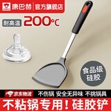 康巴赫硅胶铲锅铲家用食品级铲勺汤勺不粘锅专用炒菜铲子耐高温护锅铲 高级灰【硅胶锅铲】婴儿级硅胶丨耐高温无异味 食品级硅胶|健康无异味|不粘锅专用
