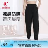 乔丹运动裤女裤休闲裤子女夏季防晒薄款凉感透气速干裤束脚收口小脚裤
