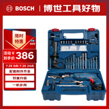 博世（BOSCH）手电钻600瓦冲击钻家用工具套装钻墙打孔多功能升级款 GSB600RE