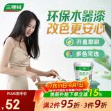 三棵树漆（SKSHU）水性木器漆翻新净味环保水性漆半哑室内门框木艺家具面漆 清漆