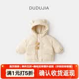 嘟嘟家儿童棉服防风秋冬男童加厚外套女童棉袄连帽保暖宝宝衣服冬季童装 卡其 80