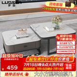 罗森（LUOSEN）客厅网红岩板茶几桌 轻奢简约家用小户型正方形玻璃茶几组合 款5