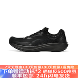 多威征途3代碳板跑步鞋中学生体测训练专用跑鞋男女马拉松专业运动鞋 黑武士 MR34222E 42