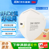 3MKN95耳戴防尘口罩薄款夏季防花粉过敏独立包装 15只/盒9501V+
