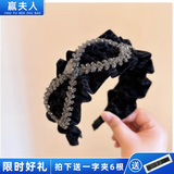 赢夫人（Mrs win） 丝绒水钻星点发箍女2026年新款宽边高颅顶压发宽头箍洗脸发卡 轻奢韩版头箍 A22-301