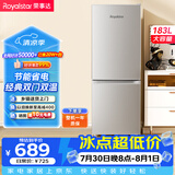 荣事达（Royalstar）183升小冰箱小型家用出租房办公室宿舍双开门两门电冰箱节能省电低音银色BCD-183L9RSZ