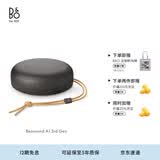 B&OA1三代蓝牙音箱无线便携音响bo a1 2代升级 户外防尘桌面音响 暖岩灰 生日送礼【龚俊代言】