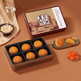 荣诚月饼礼盒低糖蛋黄纯正白莲蓉600g 中秋节送礼品广式企业团购福利