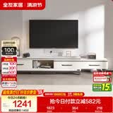 全友家居简约北欧小户型客厅家用家具可伸缩岩板电视机柜收纳储物柜子