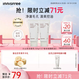 悦诗风吟（innisfree）火山泥洗面奶150g*2水杨酸泡沫男士女士控油泡沫七夕送女友礼物