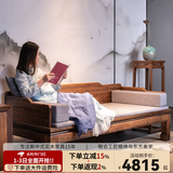 溪木工坊 罗汉床新中式实木沙发床两用榆木推拉式罗汉榻客厅茶室书房家具 1.2米素面罗汉床+垫子+炕桌