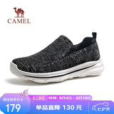 骆驼（CAMEL）夏季轻盈快穿健步鞋休闲软弹透气网鞋子男 G16M739039 黑色 43