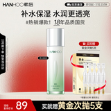 韩后茶蕊胜肽光感抗皱精华水110ml 补水保湿提亮肤色爽肤水护肤品男女