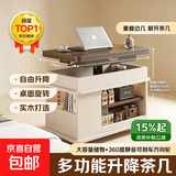 沙发边几可移动茶几小户型客厅边柜多功能茶桌升降折叠实木角几 胡桃+白 带升降：700*400*546