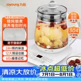 九阳（Joyoung）养生壶迷你玻璃花茶壶煮茶器 12大功能11档温度 0胶水恒温电热烧水壶1.5L 1506BQ