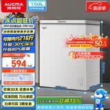 澳柯玛（AUCMA）150升单温冷柜家用减霜小冰柜冷藏柜冷冻柜小型冷柜卧式顶开冰箱一级能效BC/BD-150HY 以旧换新