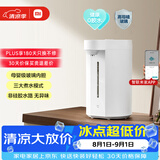 米家小米智能电热水瓶 电热水壶烧水壶调奶器 智能恒温精准控温 母婴级玻璃内胆无异味 宝妈冲奶神器5L