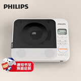 飞利浦（PHILIPS）EXP5608WT 潮品CD机 便携桌面cd音响  双向蓝牙CD机家居装饰礼物送男友立体声音乐专辑音箱 白色