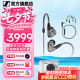 森海塞尔（Sennheiser）IE900/IE600/IE300旗舰级HIFI高保真超宽单动圈单元可拆卸MMCX挂耳式耳机 高保真发烧有线耳机耳塞 IE600+森海塞尔MMCX耳麦线