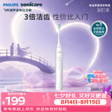 飞利浦（PHILIPS）【七夕情人节礼物】声波电动牙刷 送男/女友 钻石1系 3倍洁齿3种模式 礼物白HX5070/02