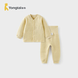 童泰（TONGTAI）宝宝秋衣套装秋冬季纯棉保暖婴儿内衣高腰提花秋裤睡衣黄色90cm
