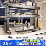 四季沐歌304不锈钢厨房水槽置物架碗碟用具洗碗架沥水架可伸缩水池收纳架 【雅黑】双层96cm长套装