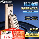 雷士（NVC）灯带led灯条线型灯自粘超亮5米装 3C认证低压电源【150W 24V】