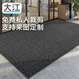 大江入户门地垫门垫脚垫进户门大门口地毯可裁剪定制咨询客服1㎡