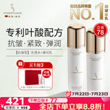 嫩芙备孕妇女叶酸抗皱紧致水乳套装护肤化妆品淡纹专用多肽补水保湿期