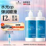 施华蔻专业水漾精华滋养洗护套装 450ml洗发水+450ml护发素深层补水滋润修护